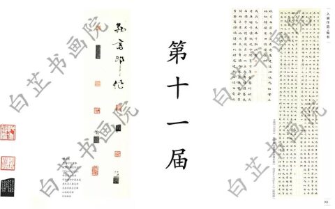 112624有什么規(guī)律