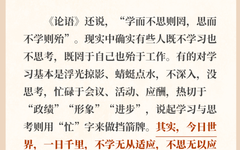 蒄怎么讀