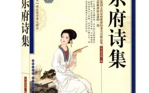 中國(guó)古代比較有名的詩(shī)歌有哪些